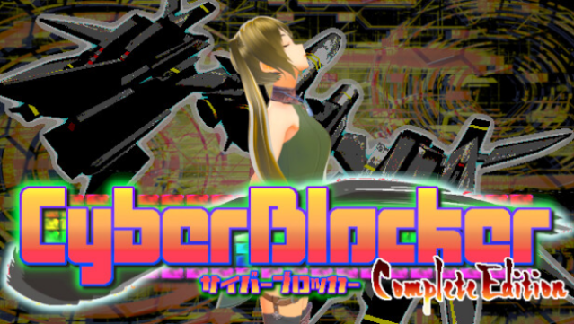 CyberBlocker Complete Edition Free Download