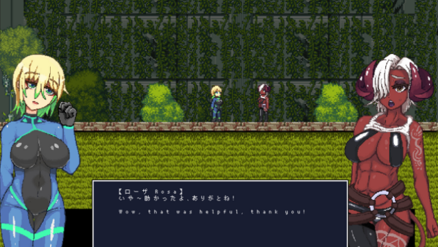 Libido Space Gameplay Screenshot