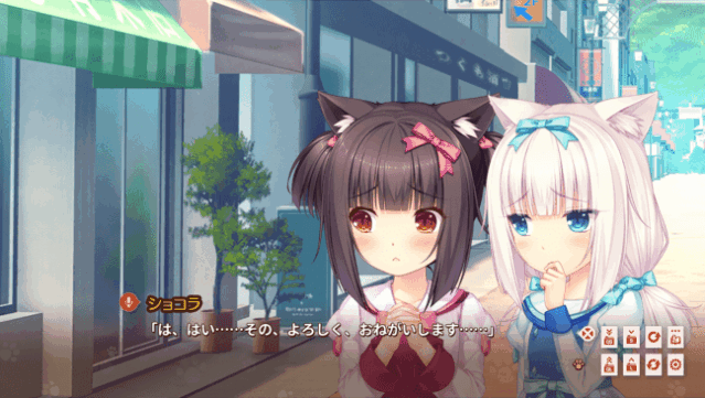 NEKOPARA Extra Gameplay Screenshot