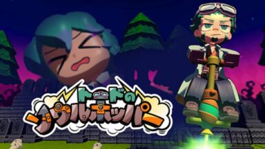 Toad's Soul Hopper Free Download